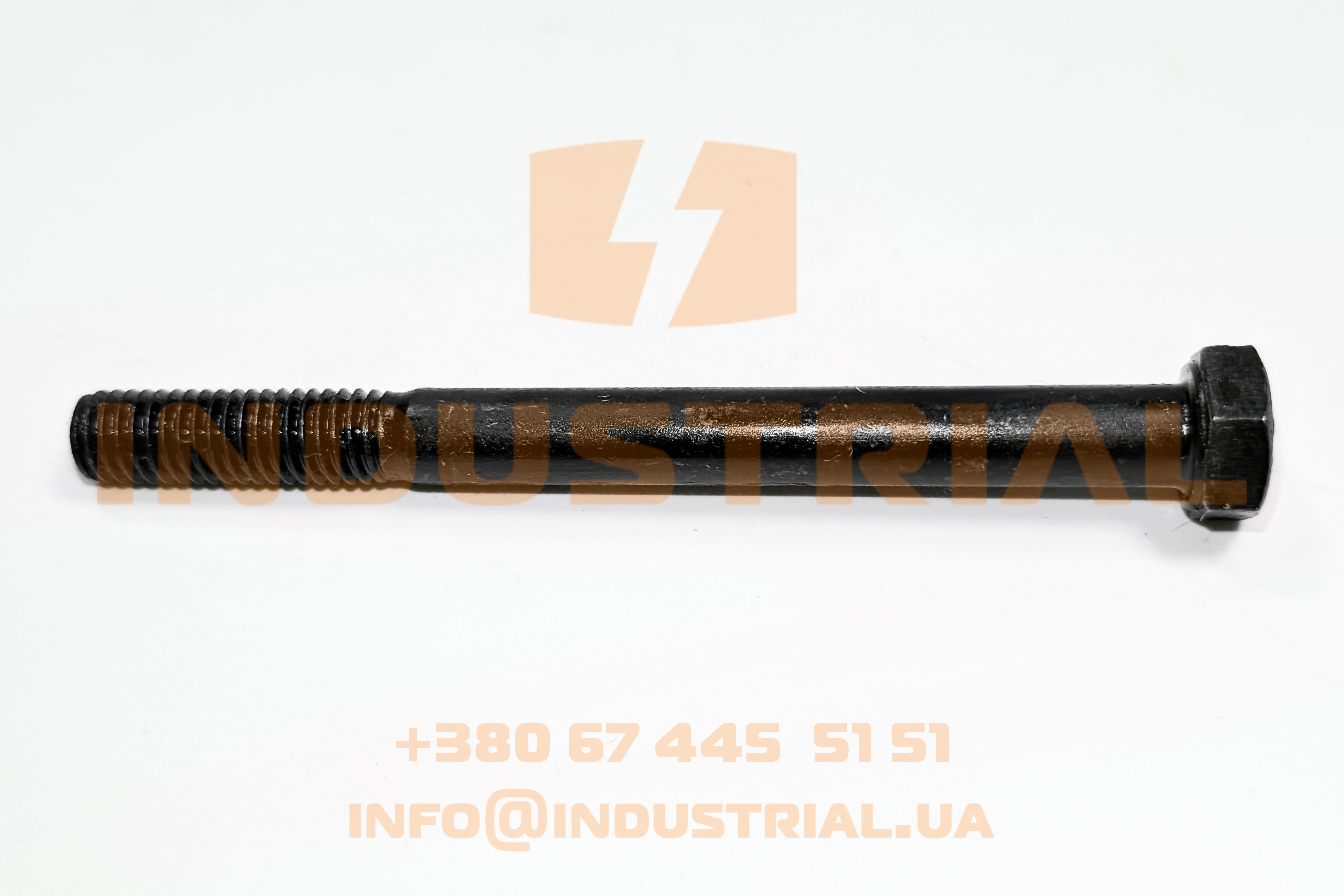RYH 7254945 REYHER